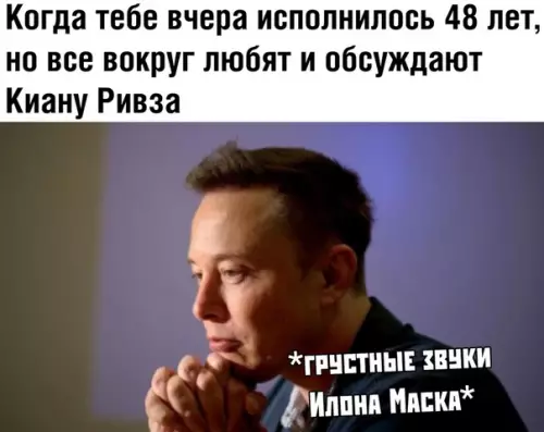 Смешная картинка №366606 илон маск, киану ривз