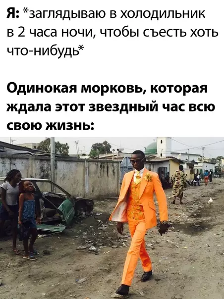 Смешная картинка №589331