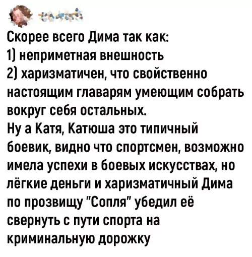 продолжение Смешная картинка №663566 Cлeдcтвиe вeли...