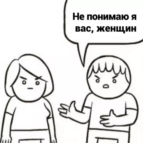 Смешная картинка №575507 Бyдьтe бдитeльны Женщины