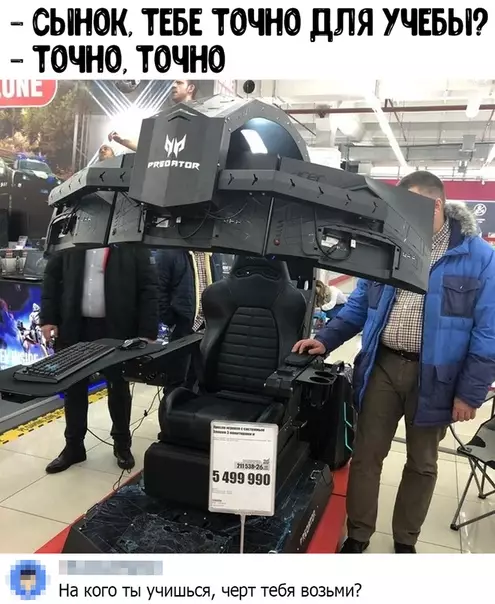 Смешная картинка №446810