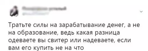 Смешная картинка №200005