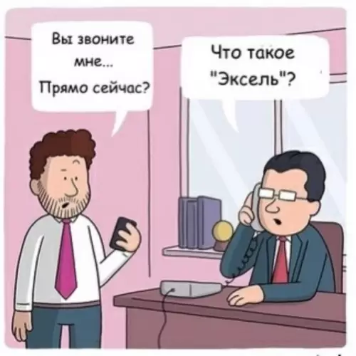 продолжение Смешная картинка №573139 Как-то так