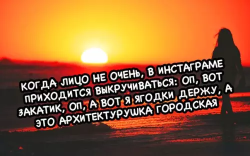 Смешная картинка №259485
