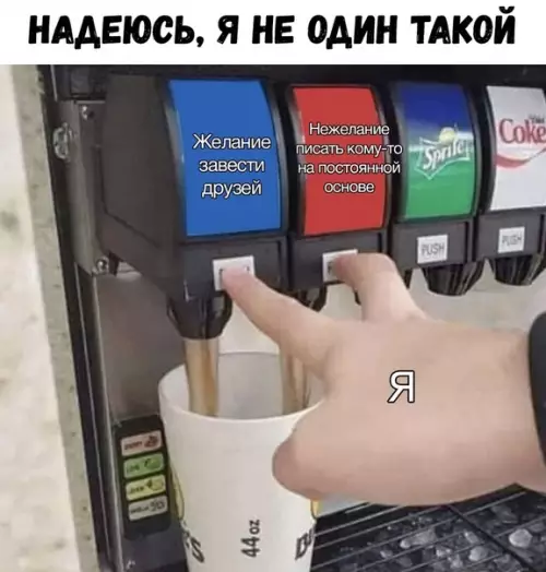 Смешная картинка №325013