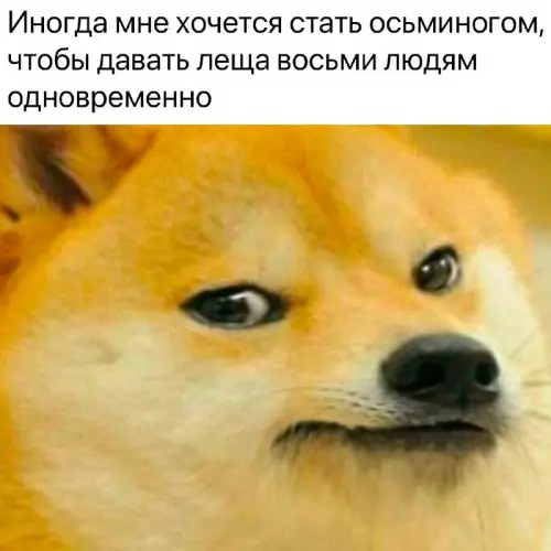 Смешная картинка №709416