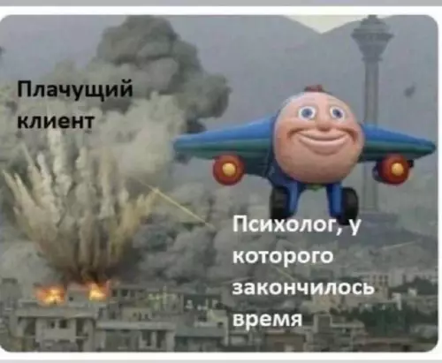 Смешная картинка №676854