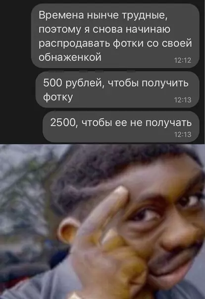 Смешная картинка №523836
