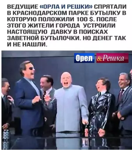Смешная картинка №276720