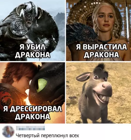 Смешная картинка №493426
