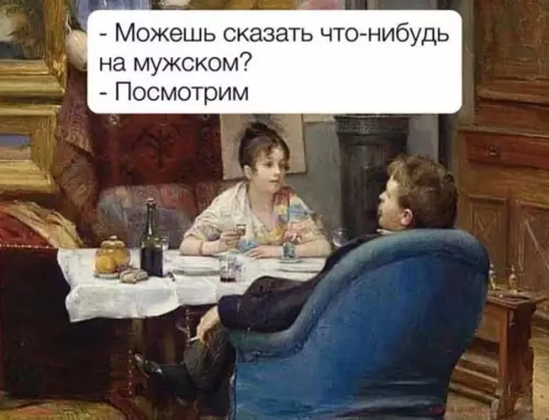 Смешная картинка №671869