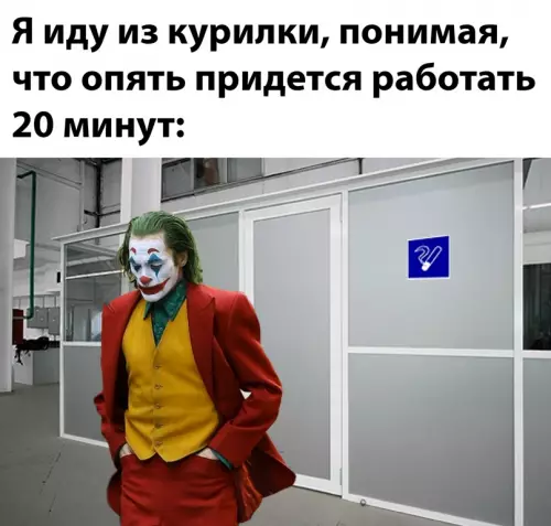 Смешная картинка №642690