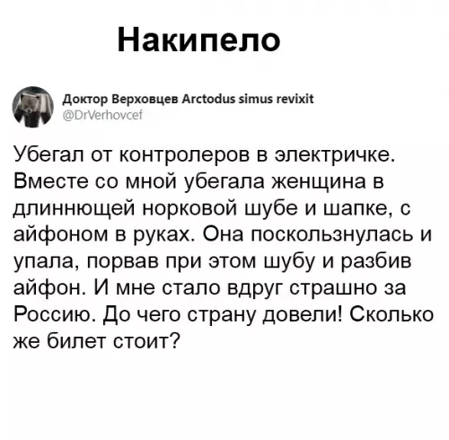 Смешная картинка №470323 Кошмар какой-то.
