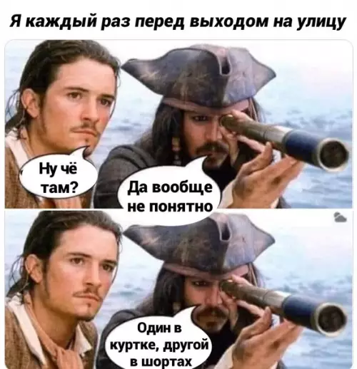 Смешная картинка №573851 Жизa