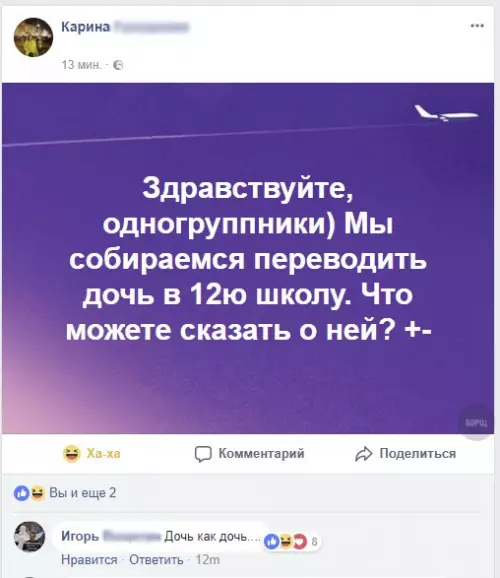 Смешная картинка №247733