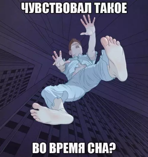 Смешная картинка №192178