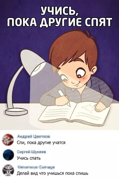 Смешная картинка №548604