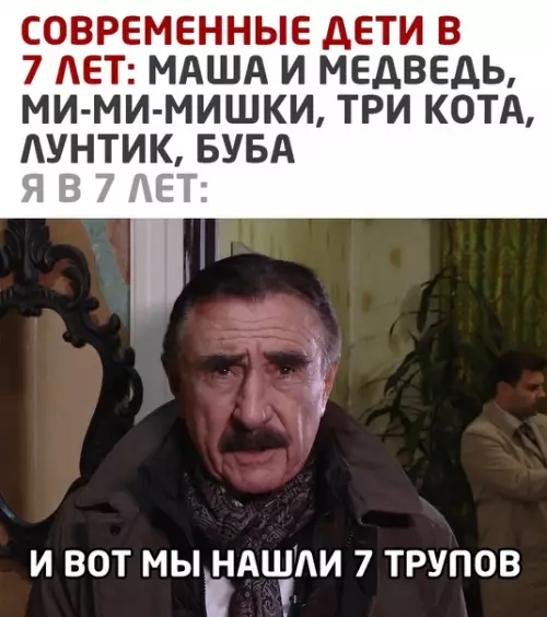 Смешная картинка №536262 Но это уже совсем другая история.