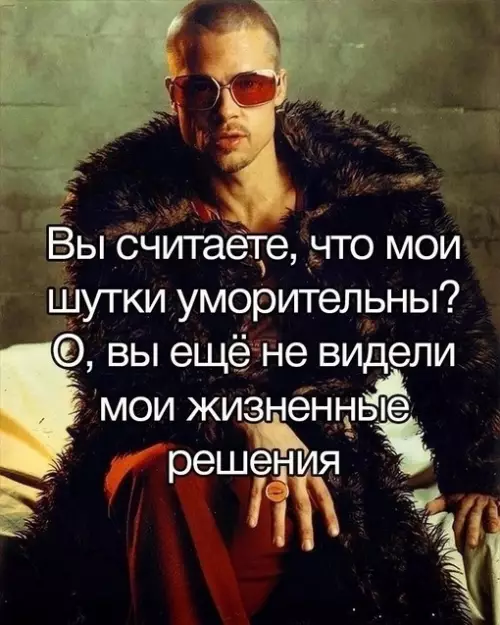 Смешная картинка №721431