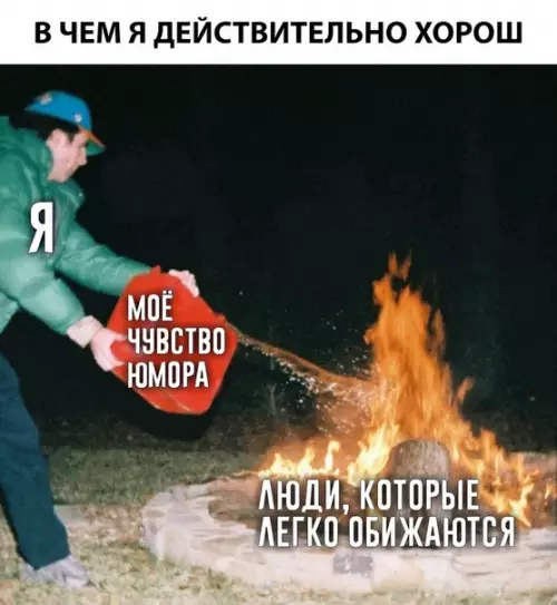 Смешная картинка №297046