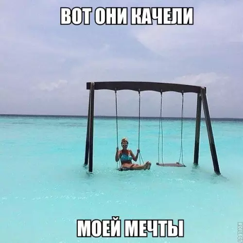 Смешная картинка №229502