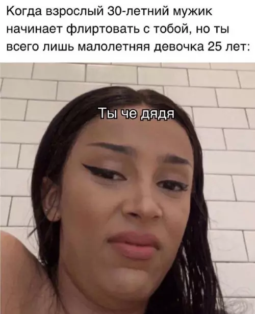 Смешная картинка №750083