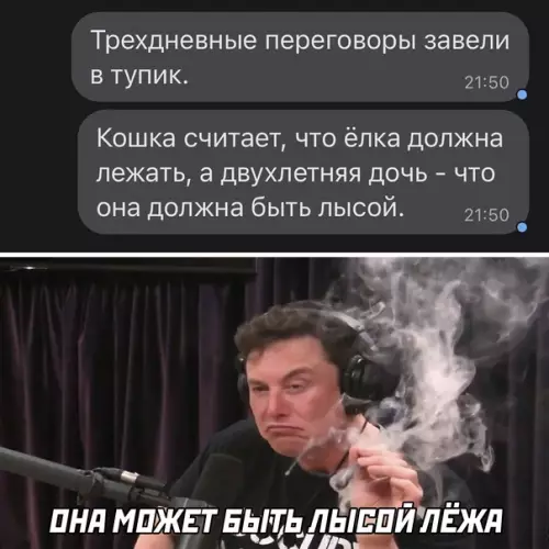 Смешная картинка №617541