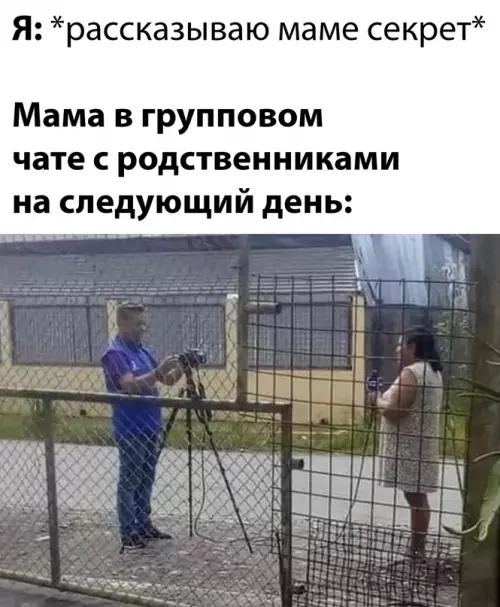 Смешная картинка №662179