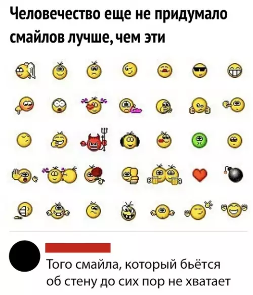 Смешная картинка №329311 Не все поймут, не многие вспомнят