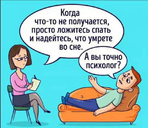 Смешная картинка №696817