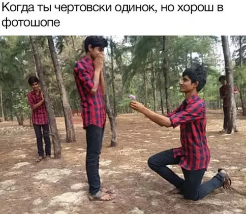 Смешная картинка №257156