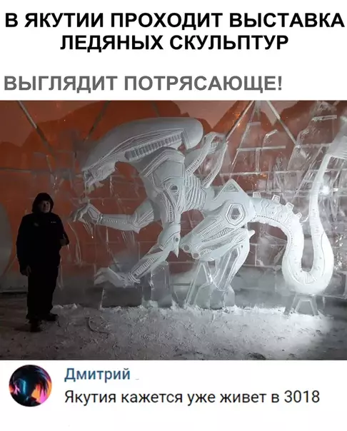 Смешная картинка №320650