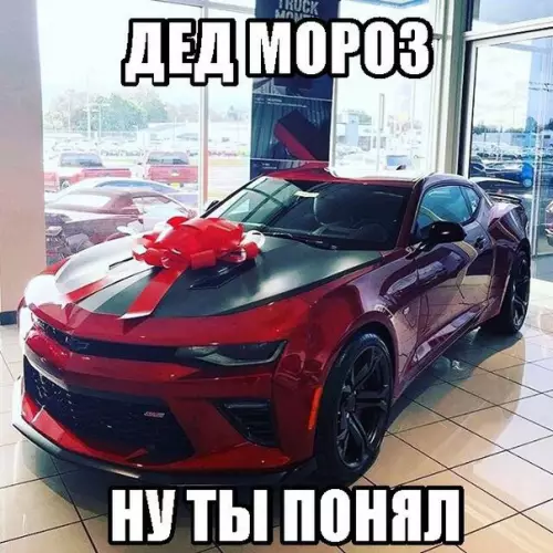 Смешная картинка №219022