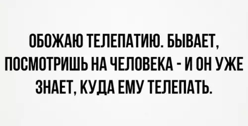 Смешная картинка №186860