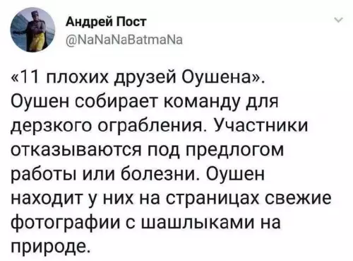 Смешная картинка №756182