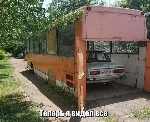 Смешная картинка №390338