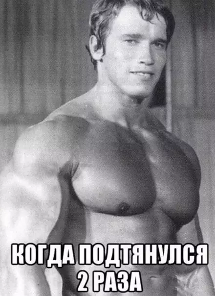 Смешная картинка №196410