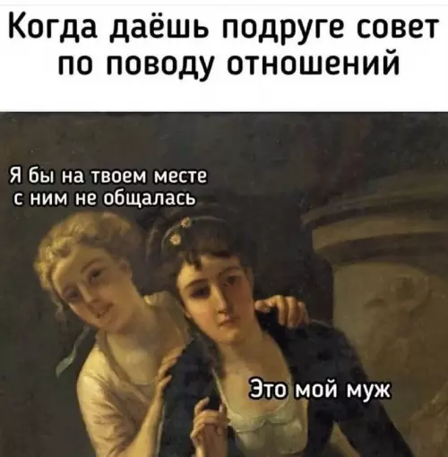 Смешная картинка №756175