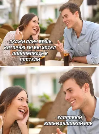 Смешная картинка №703219