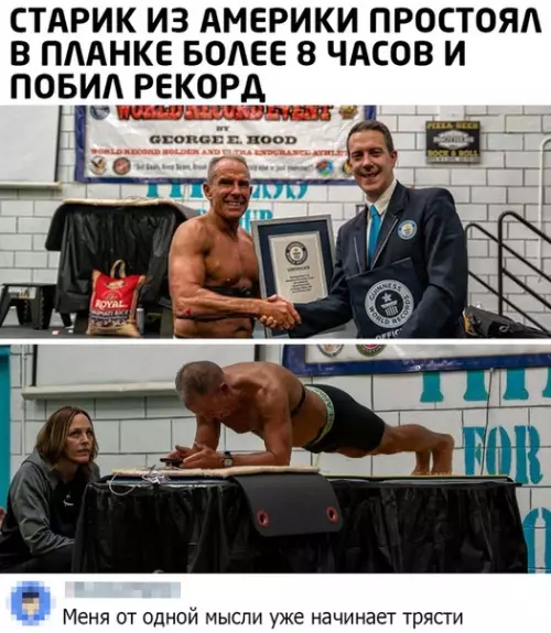 Смешная картинка №476104