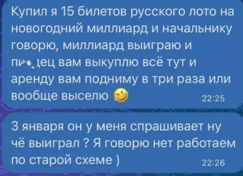 Смешная картинка №735205