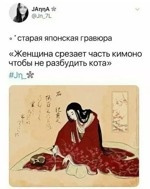 Смешная картинка №537259 Мудрая женщина