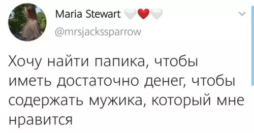 Смешная картинка №516921 Современные проблемы - это: