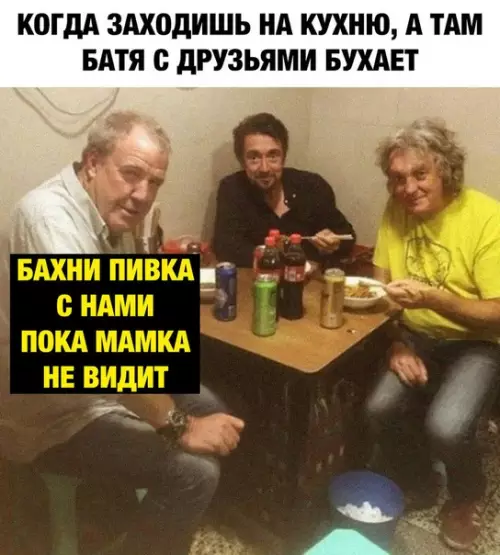 Смешная картинка №484166 Что-то пошло не так