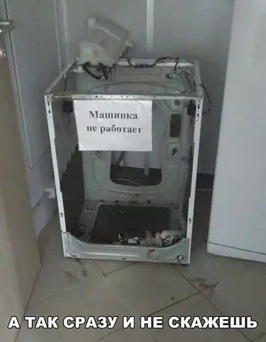 Смешная картинка №371206 .