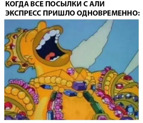 Смешная картинка №297203