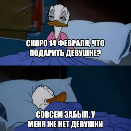 Смешная картинка №244857