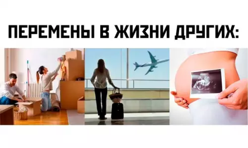 Смешная картинка №578937