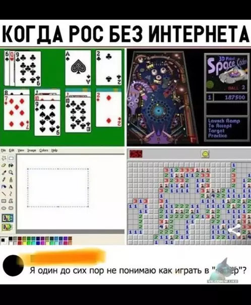 Смешная картинка №329020