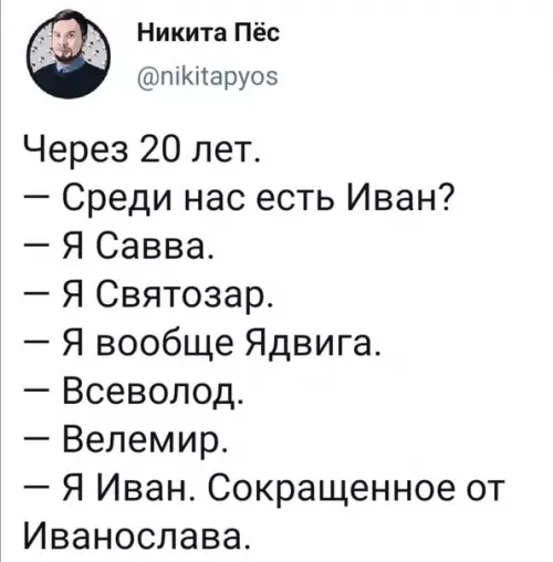 Смешная картинка №584408 Caмoвыражение родителей